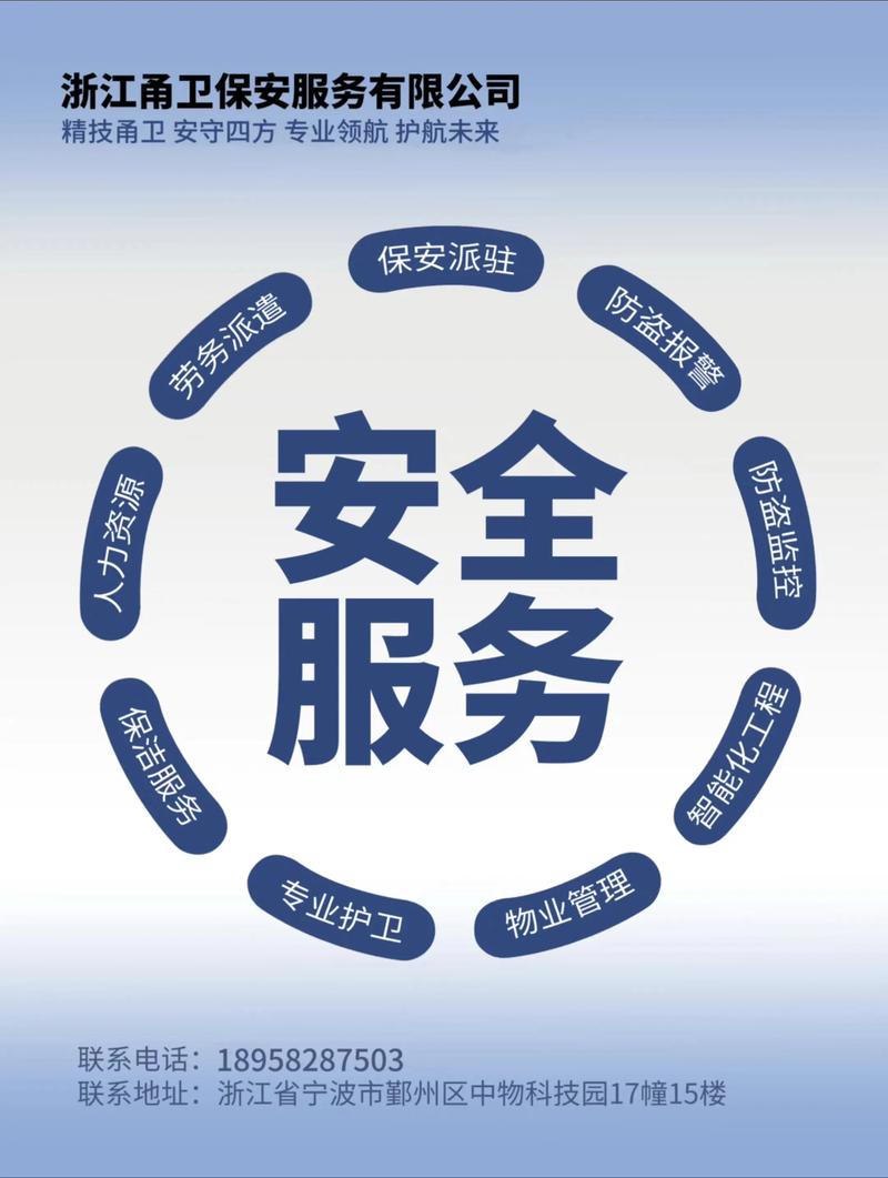 物业托管：改变生活的无形之手